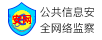 兴安盟拆车件