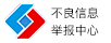 兴安盟拆车件